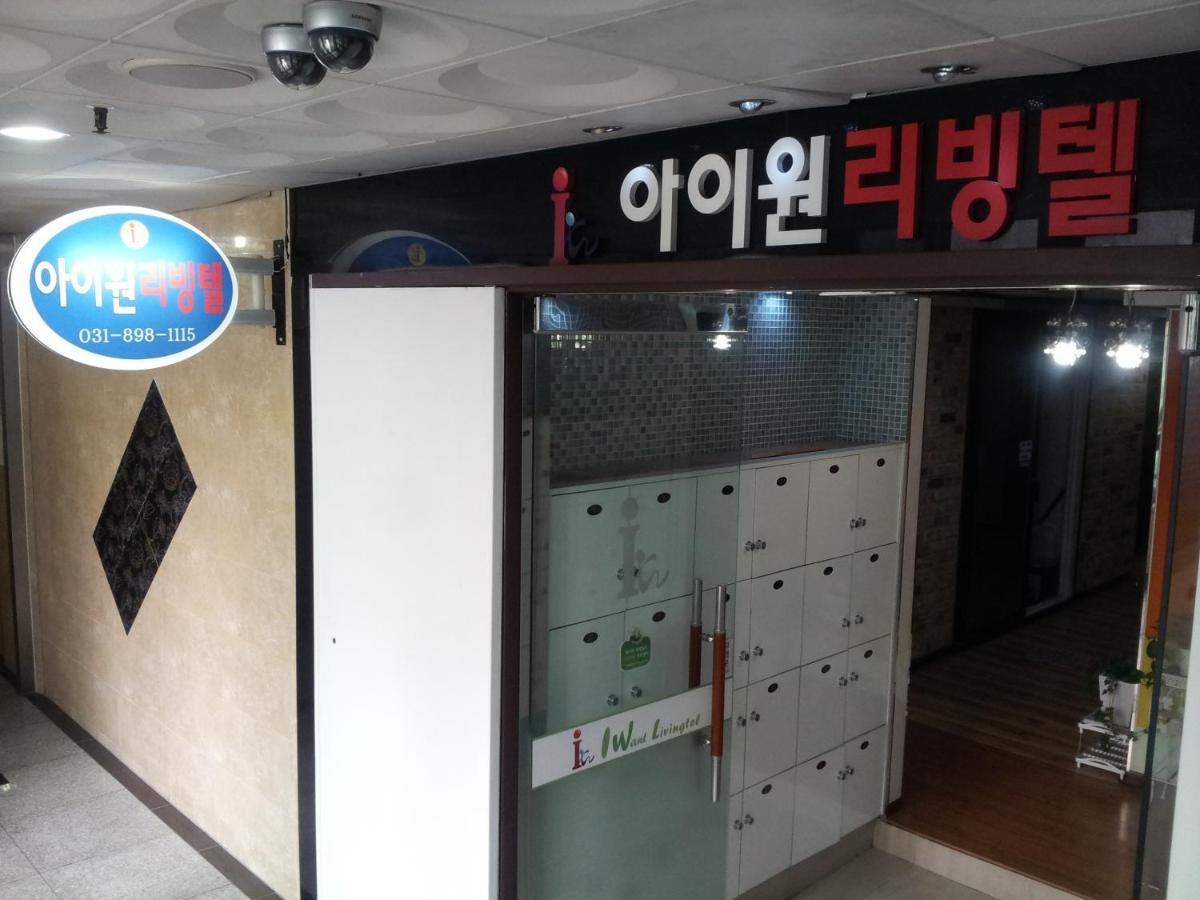I Want Livingtel Hotel Yongin Exterior photo